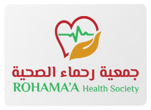 جمعية رحماء الصحية - حبك للاستشارات الادارية